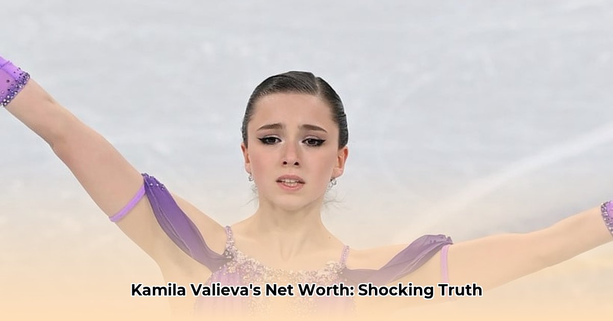 kamila-valieva-net-worth